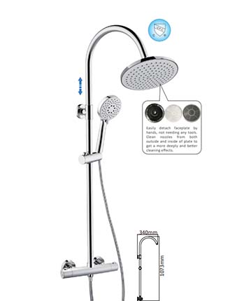 SB24813631CP<br/>Adjustable Sliding Bar Set 